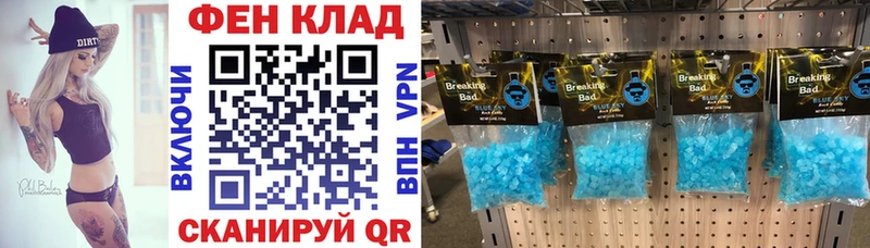 MEGA маркетплейс  Ступино  Amphetamine Premium  где купить наркоту 