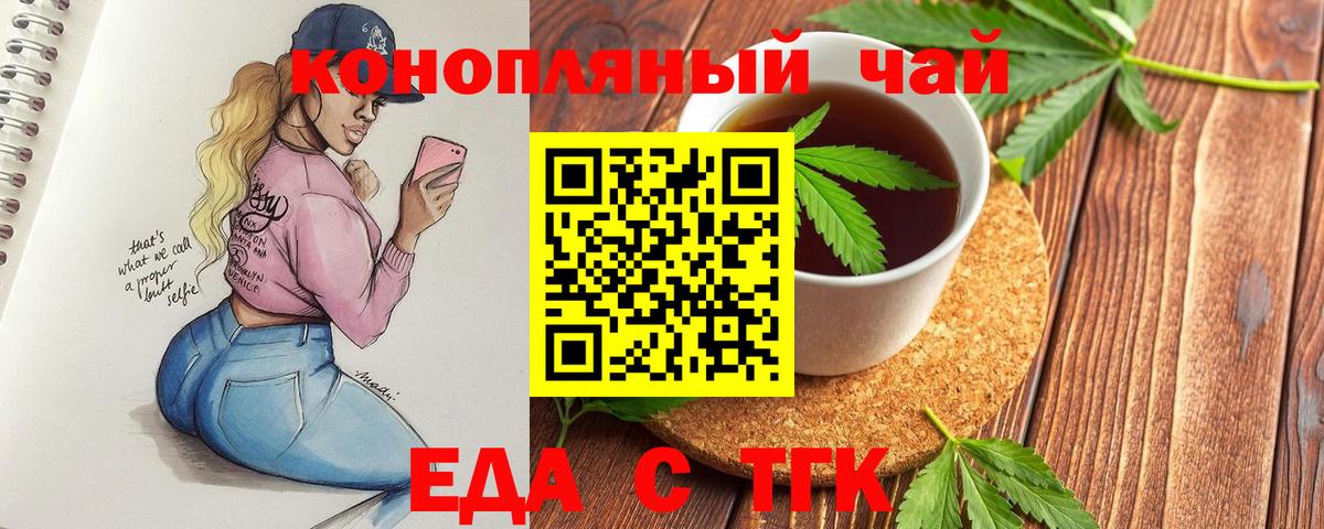 Ступино  Canna-Cookies конопля  Вход с VPN 