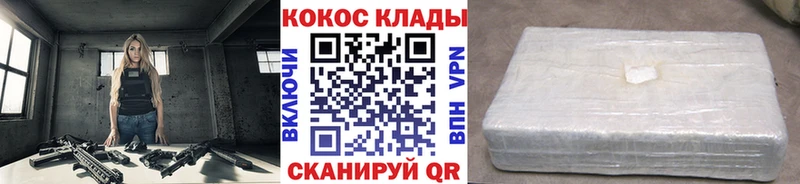 COCAIN 98%  МЕГА маркетплейс  Ступино 