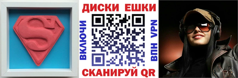 Экстази 280мг  Ступино 