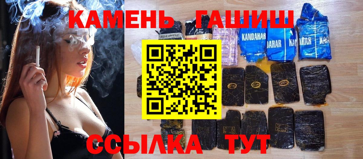 Ступино  Гашиш ice o lator  Вход с VPN  ГАШ индика сатива 