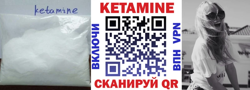 КЕТАМИН ketamine  Ступино 