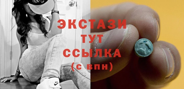 бутик Алексеевка