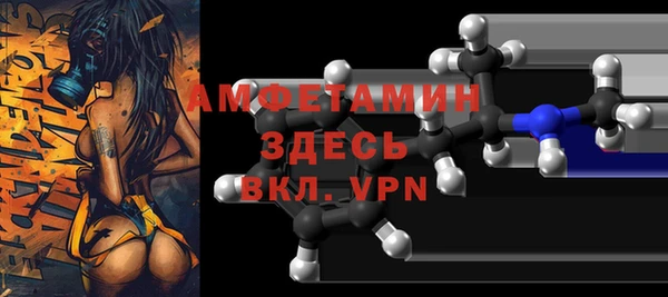 спиды Ростов