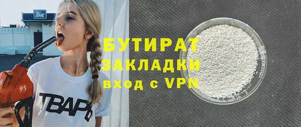 бутик Алексеевка