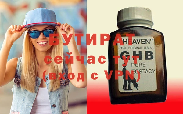 спайс Абаза