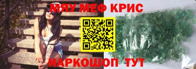 прущая мука Донской