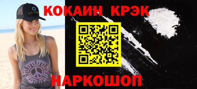 ешки Донецк