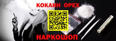 ешки Донецк