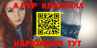 прущая мука Донской