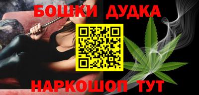 дистиллят марихуана Дубна