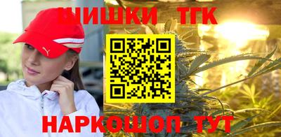 ешки Донецк