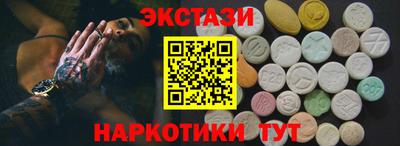 ешки Донецк
