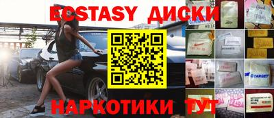 ешки Донецк