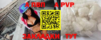 ешки Донецк