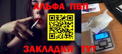 прущая мука Донской