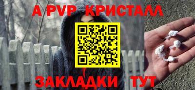 ешки Донецк