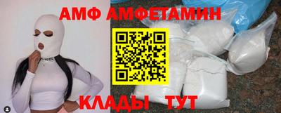 ешки Донецк