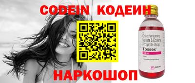ешки Донецк