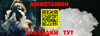 ешки Донецк