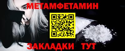 ешки Донецк