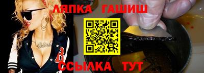 ешки Донецк