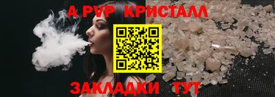 ешки Донецк