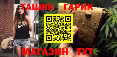 ешки Донецк