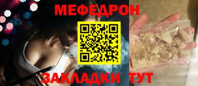 ешки Донецк