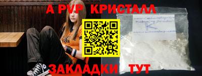 ешки Донецк