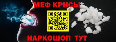 прущая мука Донской