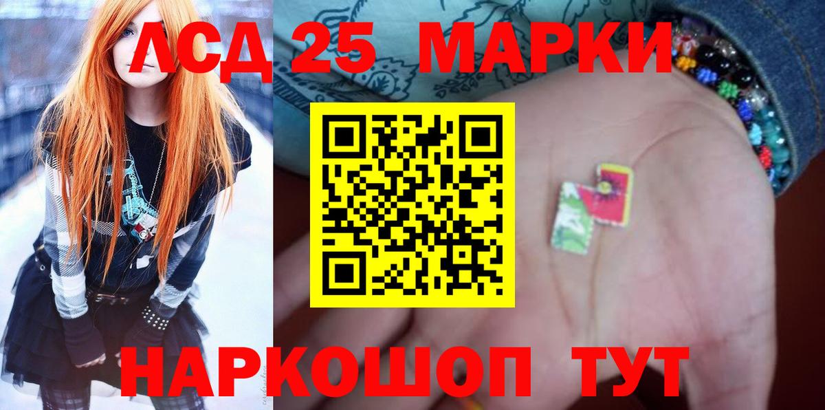 Ступино  LSD-25 экстази ecstasy  LSD-25 экстази кислота  Вход с VPN 