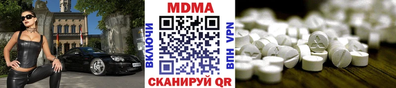 MDMA кристаллы  Ступино 