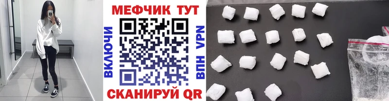 Мефедрон mephedrone  Ступино 