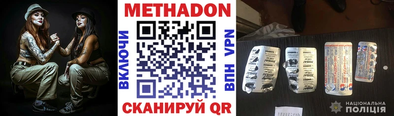 ссылка на мегу ссылки  Ступино  Метадон кристалл 