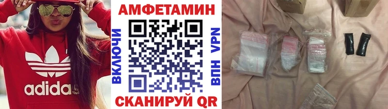 МЕТАМФЕТАМИН Methamphetamine  Ступино 