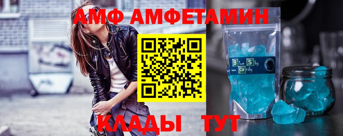 Метамфетамин винт  Метамфетамин винт  Вход с VPN  Метамфетамин  Ступино 