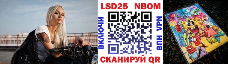 Марки 25I-NBOMe 1,8мг  даркнет сайт  Ступино 