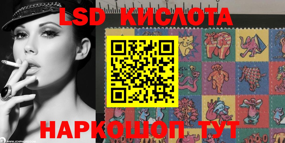 Марки N-bome  Вход с VPN  Марки N-bome 1500мкг  Ступино  Марки N-bome 1500мкг 