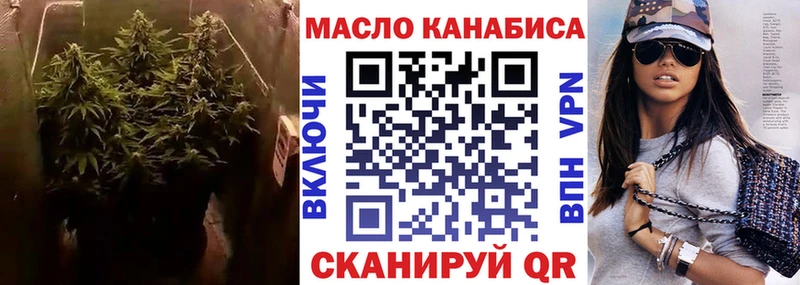 Дистиллят ТГК вейп с тгк  где можно купить наркотик  Ступино 