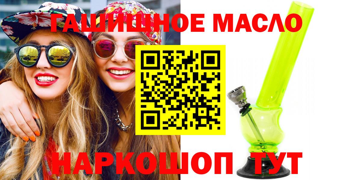Дистиллят ТГК Wax Ступино