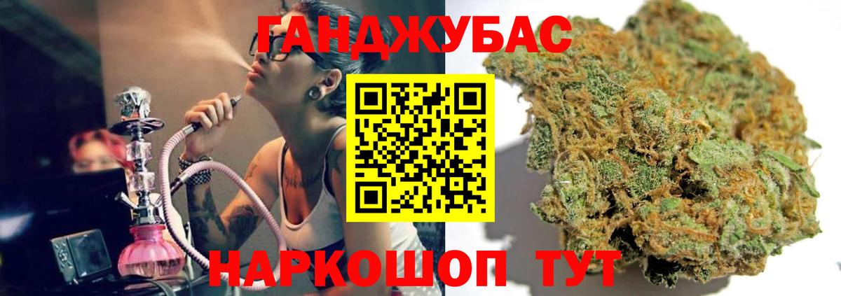 Шишки марихуана OG Kush Ступино