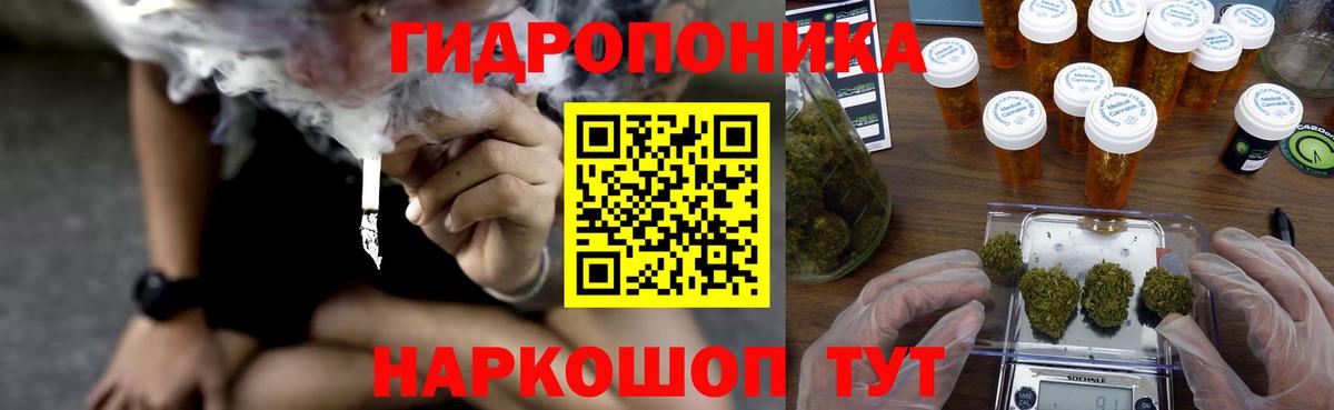 Марихуана Amnesia  Вход с VPN  Ступино  Бошки марихуана план  Канабис OG Kush 